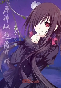 Genshin Impact Starts with Escaping