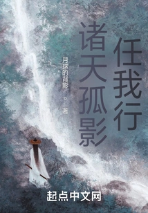 The Lonely Shadows in the Sky Let Me Do Whatever I Want