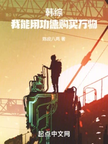 Han Zong: I Can Buy All Things with Merit