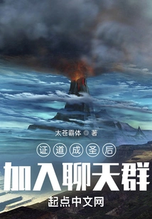 Infinite Different Dimension Chat Group