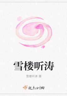 Listening to the Waves in the Snow Tower