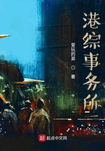 Hong Kong Comprehensive Office