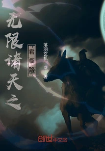 The Road to the King of Infinite Heavens