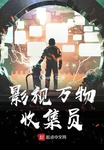 Collector of All Things Film and Television