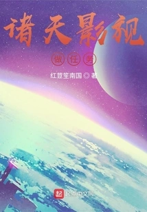 Zhutian Film and Television Does Tasks