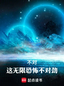 No, There is Something Wrong with This Infinite Horror