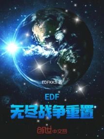 Edf Endless War Reset
