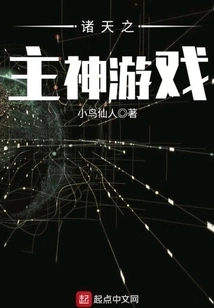 Lord of the Heavens Game