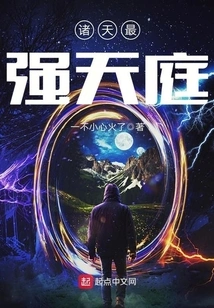 The Most Powerful Heaven Among All the Heavens