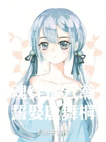 Douluo: the Soul Penetrates Xu Yunhan and Vows to Marry Tang Wutong!