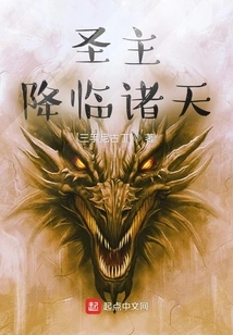 The Holy Lord Descends to the Heavens