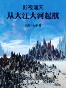 Film and Television World: Sailing from the Big Rivers