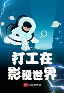 Working in the Film and Television World