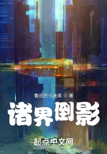 Reflections of Worlds