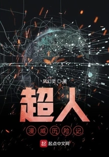 The Marvel Adventures of Superman