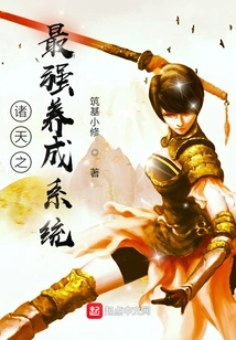 The Strongest Development System in the World