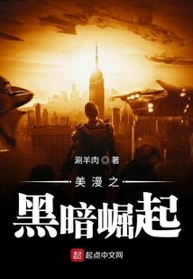 American Comics Darkness Rising