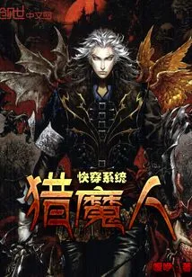 Quick Travel System Witcher