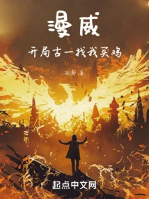 Marvel: in the Beginning, Ancient One Asked Me to Buy Chickens