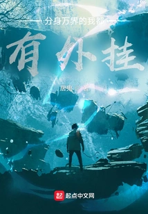 I Have Cheats in All My Worlds