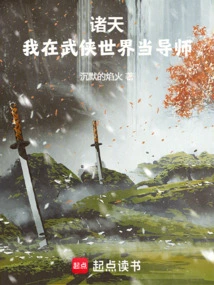 Zhutian: I Am a Mentor in the Martial Arts World