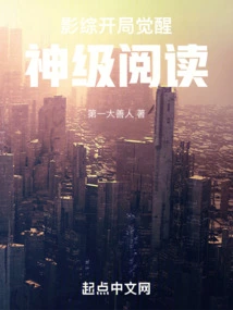 Film Variety: Begin with Awakening to God-level Reading!