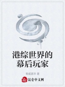 The Behind-the-scenes Players of Hong Kong Comprehensive World