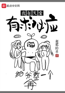 I'll Answer Whatever You Ask for in Heaven