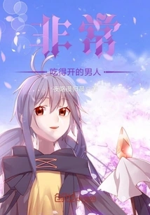 A Man Who Enjoys Eating Very Much