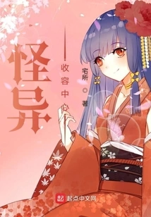 Weird Shelter Center