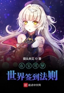 Sign-in Rules in the Pokémon World