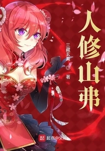 People Build Mountain Buddhas