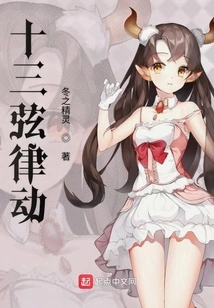 Above the Spiritual Tide