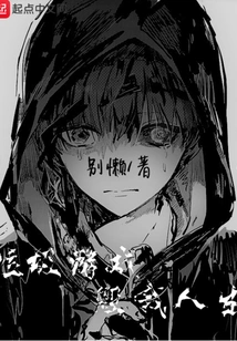 Rubbish Games Are Ruining My Life