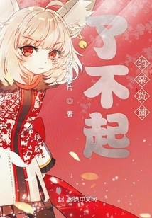 Awesome Grocery Store