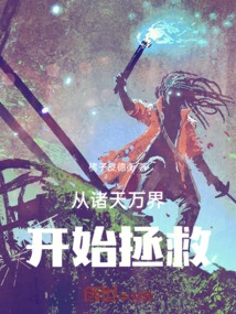 Saving Begins from All Heavens and Worlds