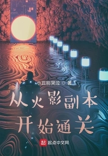 Start Clearing the Game from the Naruto Copy