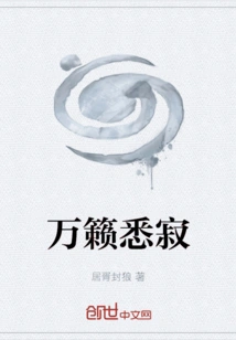 Everything is Silent