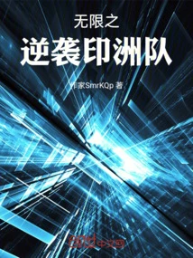 Infinite South Ice Island Team