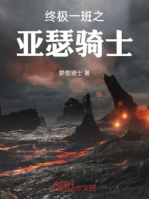 The Ultimate Class: Arthur Knight