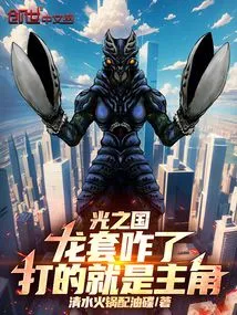 Kingdom of Light: What's Wrong with the Supporting Role? the One Who is Fighting is the Protagonist