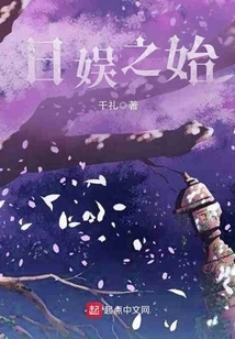 The Beginning of Daily Entertainment