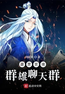 Perak Disaster Heroes Chat Group