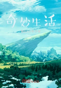 Yoshikage's Wonderful Life