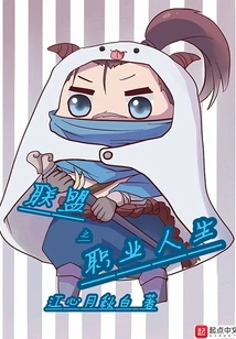 Alliance Career Life