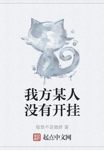 Someone on Our Side is Not Cheating