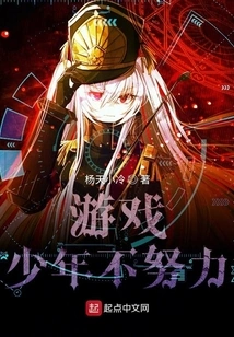 Game Boy Doesn't Work Hard