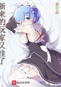 New Player Hangs up Again