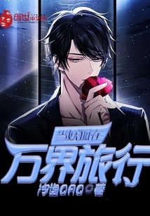 When the Demon Fox Travels Across the World