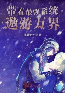 Travel Around the World with the Most Powerful System